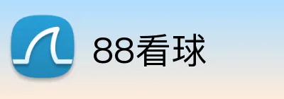88看球 Logo